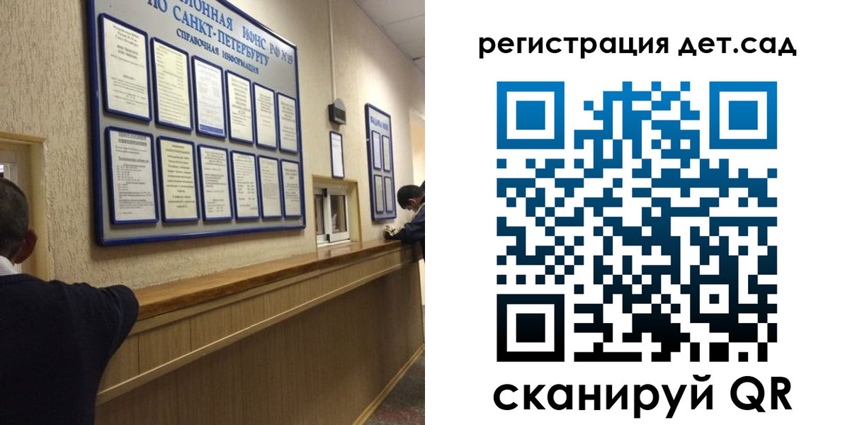 прописка регистрация в Порхове