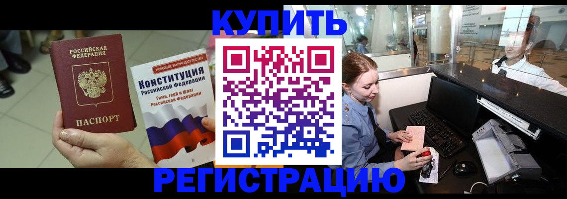 регистрация для дет. сада в Порхове